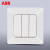 ABB 三位双控AP107 开关钢框由雅白色系列墙壁定制