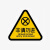 禹选工品 PVC反光标牌 铝板警示消防标识牌 水深危险警示牌0.4m*0.3m