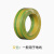 凯鹏 铜芯塑料线 BVR 70平方 450/750V 100米/卷 黄绿双色