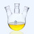 斜三口烧瓶 玻璃三颈烧瓶 反应器圆底球形蒸馏瓶 高硼硅 标口 250 2000ml/24*19*19