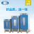 上海一恒生化培养箱 LRH系列育种电热培养恒温设备 LRH-70