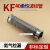 KF真空柔性伸缩波纹管 成型弹性波纹管KF16 KF25 KF40 KF50可弯曲  KF40-400MM柔性管