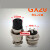 航空插头插座GX20-3芯5芯6-7-8-9孔12针公母接头电线连接器 GX20-3芯 (插头+插座)套装