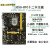 小MI米生态同款 +6卡8卡12卡主板DDR4平台显卡P61h110 85WW 黄色