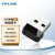 定制TPLINK 迷你USB无线网卡mini 无线接收器 随身wifi发射器 TL- 150M免驱_高增益天线