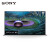 索尼（SONY） XR-85Z9J 85英寸 8K超高清 HDR XR认知芯片 安卓智能液晶电视机