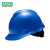 梅思安（MSA）V-Gard PE标准型超爱戴帽衬 V型无孔安全帽施工建筑工地防撞头盔 蓝色
