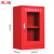 震迪应急物资柜安全器材柜防护用品柜救援装备柜可定制SD2052红色