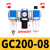 调压阀空气过滤器气源处理器三联件GC300-08/10/15油水分离器工业 GC200-08配PC8-02 2个