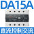 100a三相固态继电器ssr-da40A直流控交流380v无触点接触器 直流控制交流15A 定制