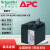 APC施耐德UPS电源内置更换电池APCRBC2RBC48RBC6RBC7/55/43电池 RBC142