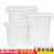 大水桶塑料桶大号加厚食品级白色圆形桶胶桶大白桶 木野村 白色（无盖） 200升