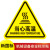 有电危险警示贴小心标识安全生产用电配电箱闪电标志警告注意机械 当心高温 5x5cm