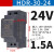 转交式开关电源HDR-60-24V2.5A变压器220V直流流12V15W30W60W导轨 HDR-15-24V 0.63A