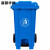 富都华创 垃圾桶蓝色120L大号脚踏式带轮塑料脚踩分类厨房带盖垃圾箱户外清洁 FDHC-LJT-13