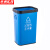 京洲实邦 不锈钢垃圾桶 卫生间压圈加厚无盖分类收纳桶【40L蓝色铁皮桶】ZJ-2790