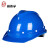 斯赛孚 SF-WF-B19 V型安全帽 ABS安全帽 电力工程工地建筑施工安全帽