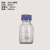蓝盖试剂瓶:透明:棕色高硼硅试剂瓶100ml:250ml:500ml:1000ml 250ml透明