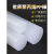承琉聚丙烯纯PP棒白色棒材全新纯料塑料棍子尼龙棒实心圆柱耐磨 直径330mm*1米长
