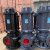 CTT 水泵QW50-10-15-0.75 单位；台