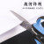 晨光（M&G） 文具经典办公剪刀学生手工剪裁剪刀办公文具用品家用 190mm蓝色ASSN2245