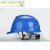 适用于湖北武汉国家电网安全帽电力电工双色绝缘新款ABS防砸卓远 白色 带国网标