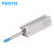 FESTO 标准气缸 ADN-16-40-A-P-A