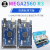 MEGA2560 R3开发板扩展板ATMEGA16U2/CH340G For-Arduino学习套件 黑色塑料外壳(仅适用官方版)