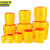 京洲实邦 10L 圆型利器盒卫生所锐器盒黄色小型废物桶医院诊所科室 JZ-LJT1112