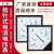 适用于上海华东仪器仪表 6L2AV电度表 功率表 水电高精度指针式电流电压 75/5