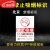 定制禁止吸烟警示牌上海新版北京广州电子禁烟控烟标识标牌提示牌 (贴纸竖版2张)-北京新版 20x30cm