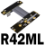 M2 NGFF NVMe 延长线 转PCIE x4板卡内置转角转弯转接M.2  长度定 R42NF_附电源线