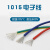 UL1015 20AWG电子线 电线 105高温600V美标美规 UL导线引线 咖啡色 (20米价格)