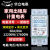 上海华立导轨式电表单相电子卡轨式出租房智能空调小型电能表 多显带背光5(80)A
