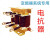 上海厂家直营变频器专用电抗器ACL输入OCL输出0.75220KW滤波  三 15KW 40A