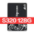 定制tigo金泰克S320 128G 256G SSD固态硬盘台式机笔记本联保 褐色