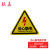 联嘉 当心触电提示牌 标示贴 危险标志 提示标志 红色闪电 边长15cm 10个/包 3包起订