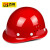 百舸安全帽高强度ABS圆顶工程施工建筑 透气款 联系客服定制款