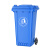 舒蔻(Supercloud) 垃圾桶大号户外带盖环卫带轮酒店商用小区物业塑料分类室外大容量垃圾箱 240L蓝