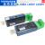 数之路USB转RS485/232工业级串口转换器支持PLC LX08AUSB转RS485232