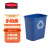 Rubbermaid乐柏美 带通用可循环标识的桌边回收桶FG295673BLUE 蓝色26.6L小号 方形塑料环保材质垃圾桶