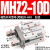 SMC型气动手指气缸MHZ2-16D机械手小型平行气爪夹具10D/20d/25d [店长推荐]MHZ2-10D 加强款