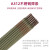 金桥焊材不锈钢焊条A312 4.0（2kg/盒）