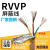 定制定制国标铜RVVP2346芯0.30.50.7511.5平方2.5屏蔽线5信号线7 国标RVVP4*0.3平100米