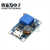 MT3608 DC-DC升压模块2A升压板USB 电压2-24V升5/9/12/-28V可调 2A升压板 MICRO USB接口