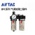 亚德客（AIRTAC）调压阀气动气源处理二联件空压机油水分离器过滤BFR BFR2000A自动排水