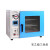 定制适用实验室用小型真空干燥箱恒温抽气烘箱除泡消泡烘干机烤箱 DZF6020(25L)