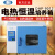 上海一恒电热恒温培养箱DHP-9012微生物培养箱DHP-9032B种子催芽 DHP-9902