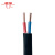 津成电缆 ZRC-YJV-0.6/1KV-2*4mm² 铜芯阻燃电力电缆 1米