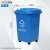 户外垃圾桶240升环卫分类大号餐厨加厚120L小区物业大容量商用 50升加厚款蓝色(可回收物)